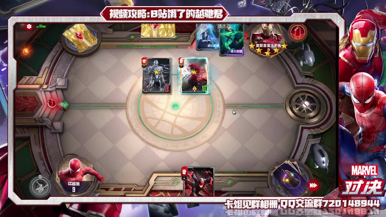 全力冲分目标前10 第2段
