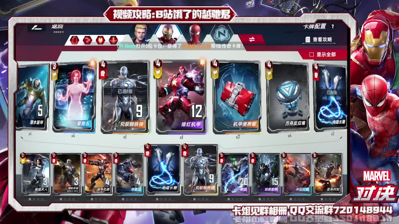 全力冲分目标前10 第3段
