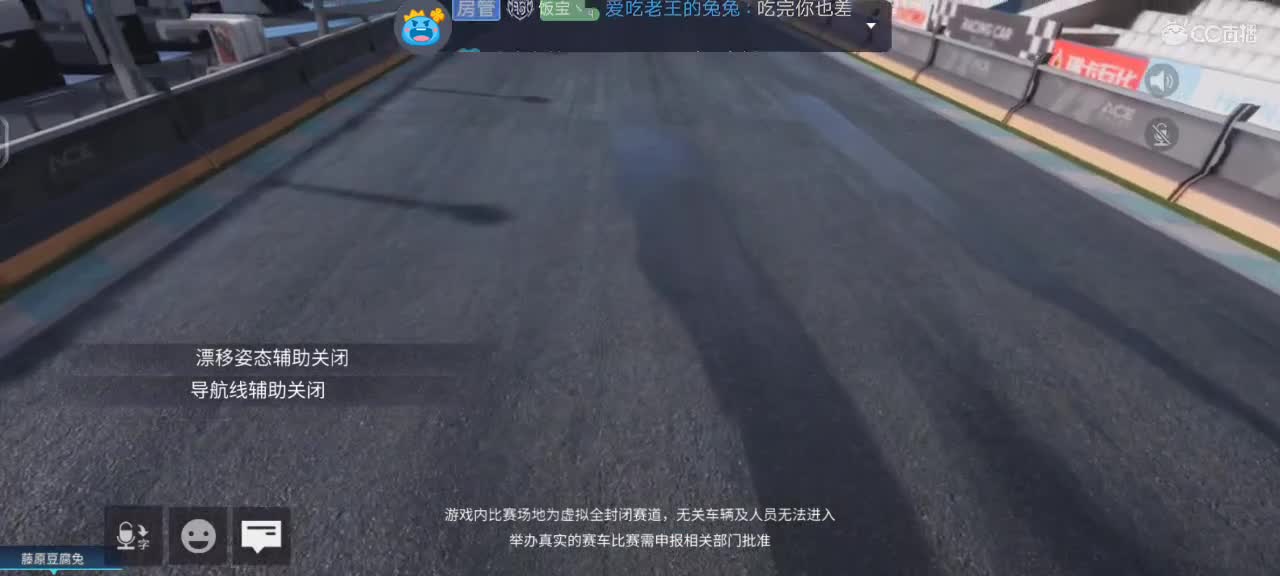 闯关可108 第2段