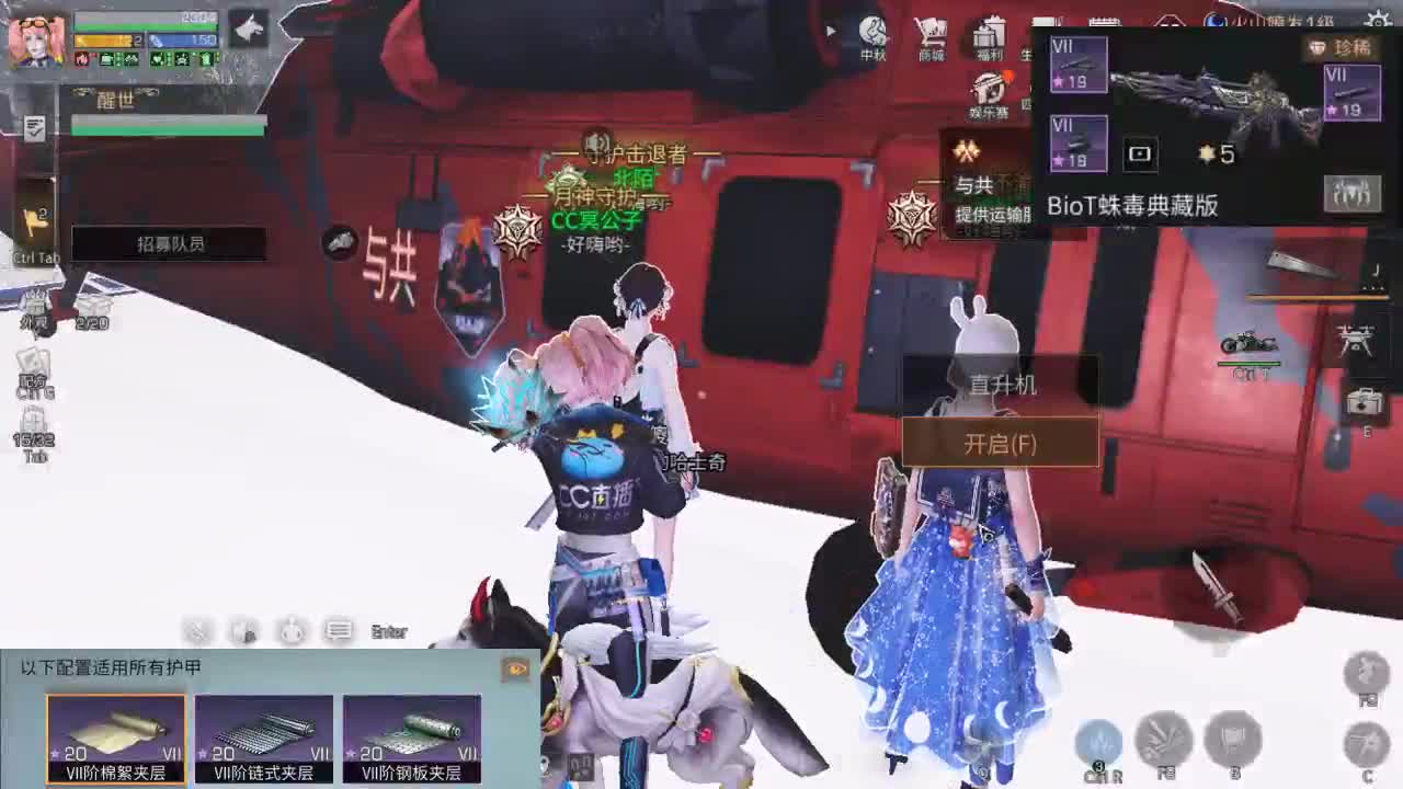 开始干仗l 第1段
