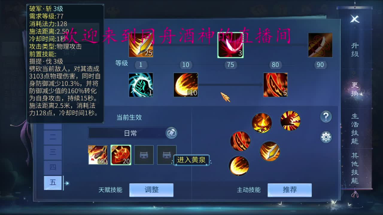 接新区一切 第1段