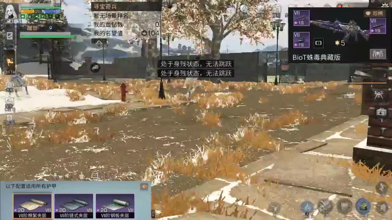 开始干仗l 第2段
