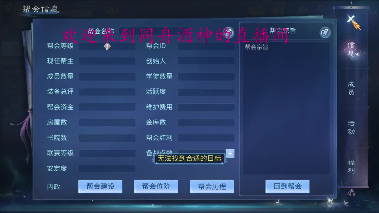 接新区一切 第2段