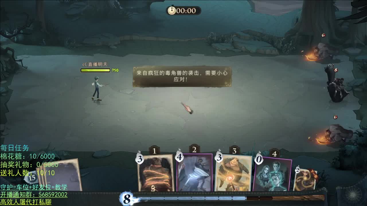 晚上好