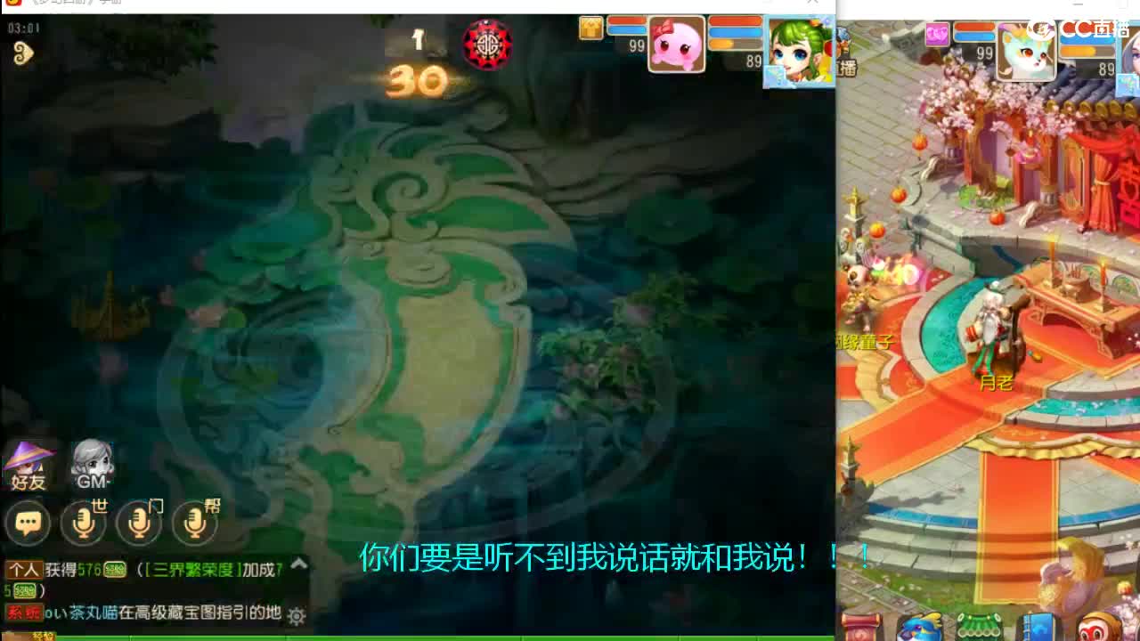 勇武小玩家~