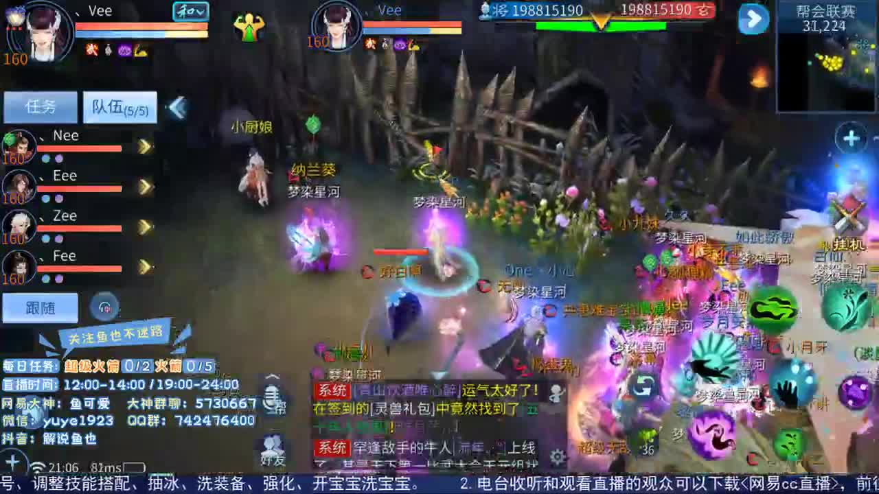 看号估价接资源 第1段