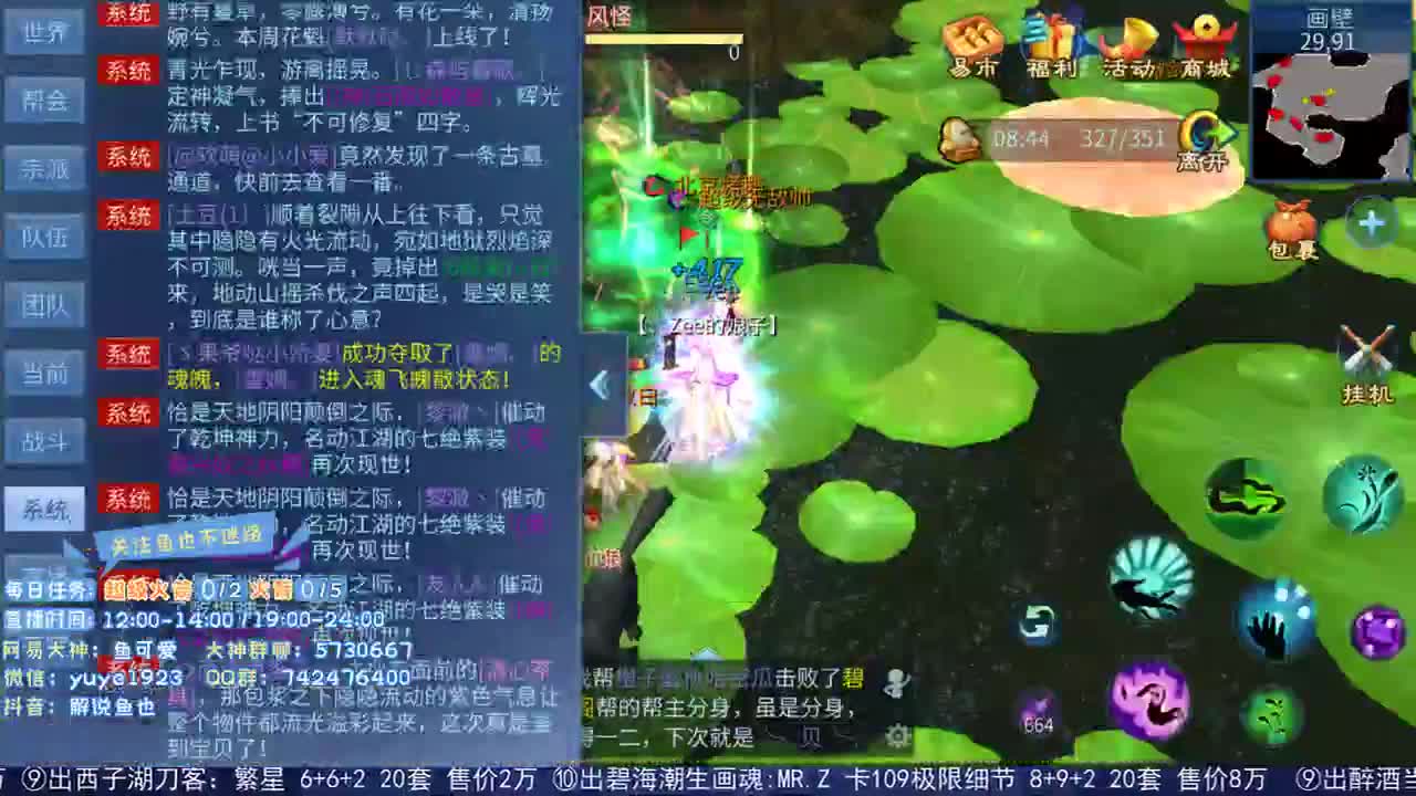 看号估价接资源 第2段
