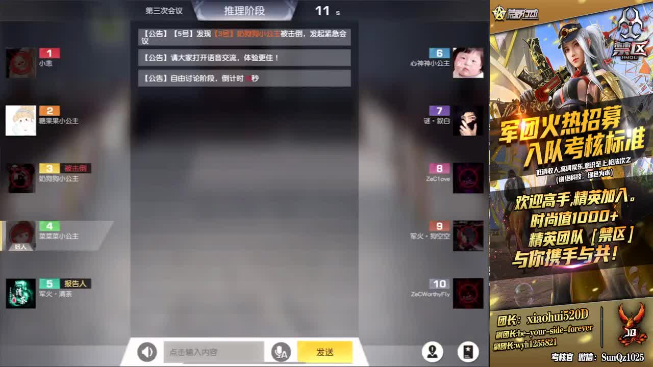 加油