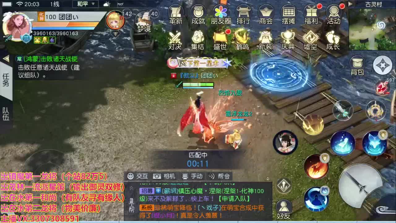 精准细节调号师 第1段