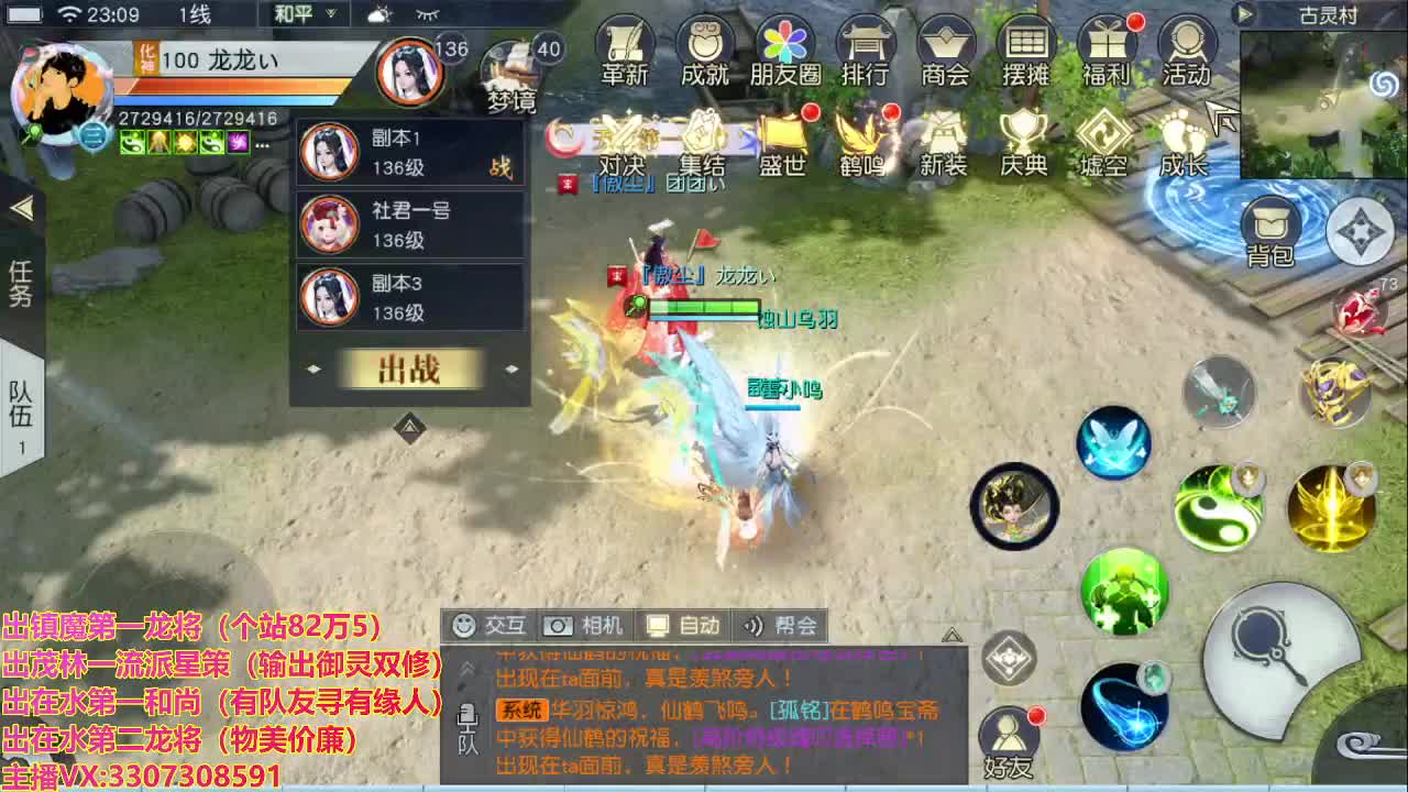 精准细节调号师 第2段