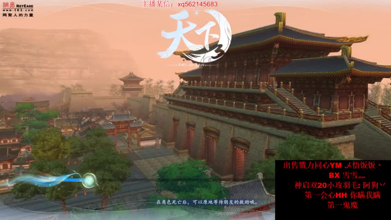 神启双18战场套WL 第3段