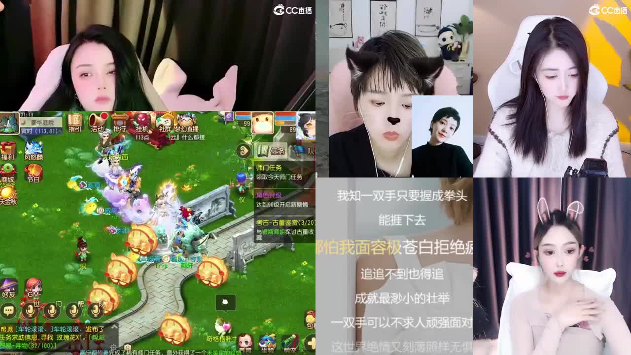 一臭唱歌的