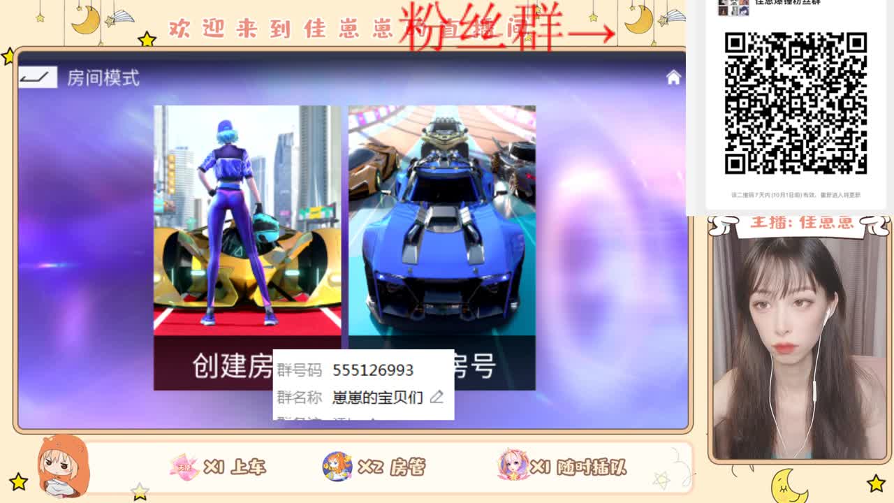 一起练图吗~宝~