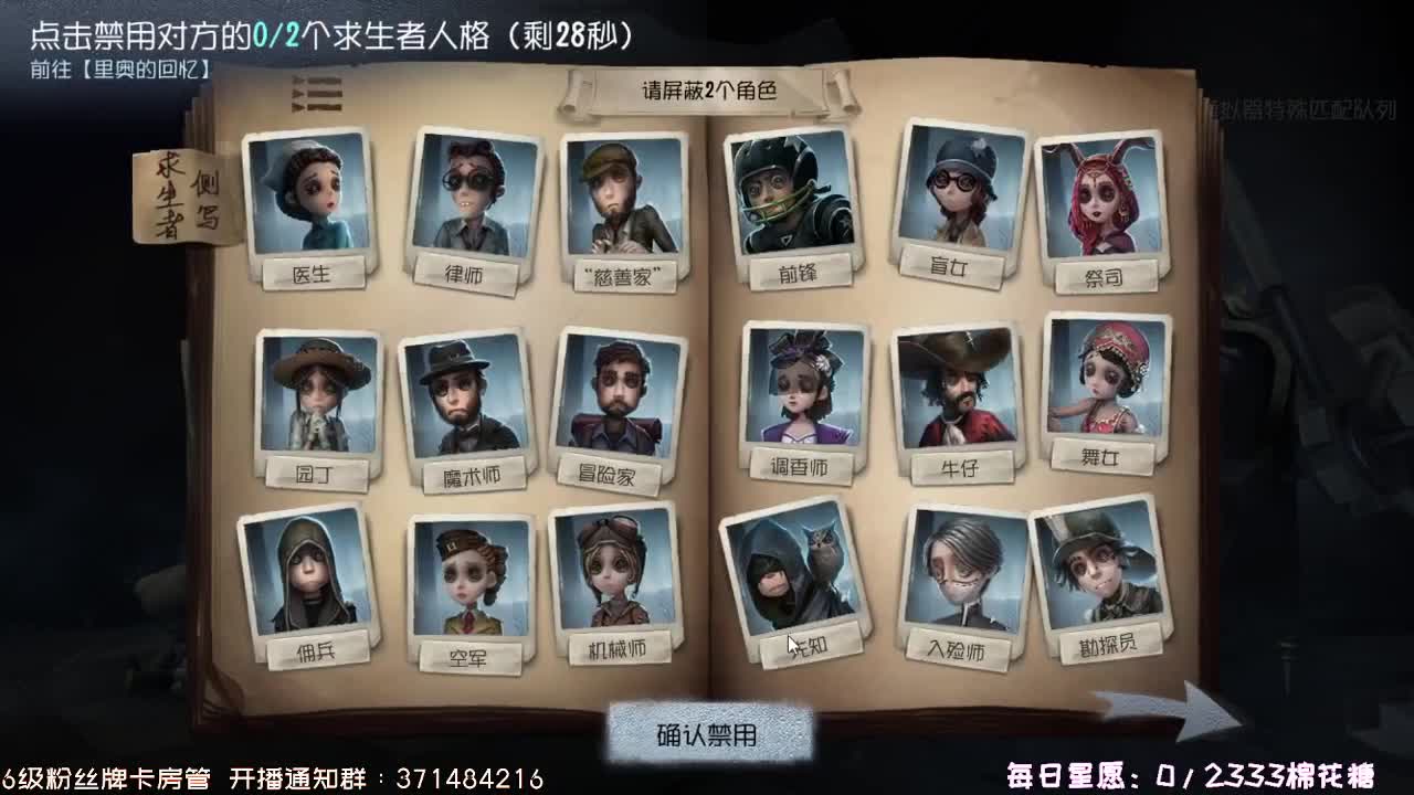 送四个迷路的孩子回家~ 第1段
