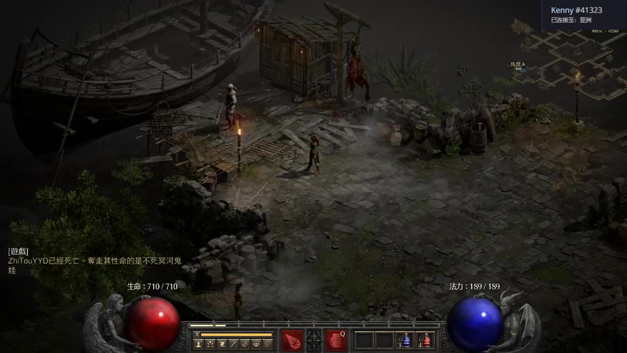 【肯尼】偷偷炸哞 第2段