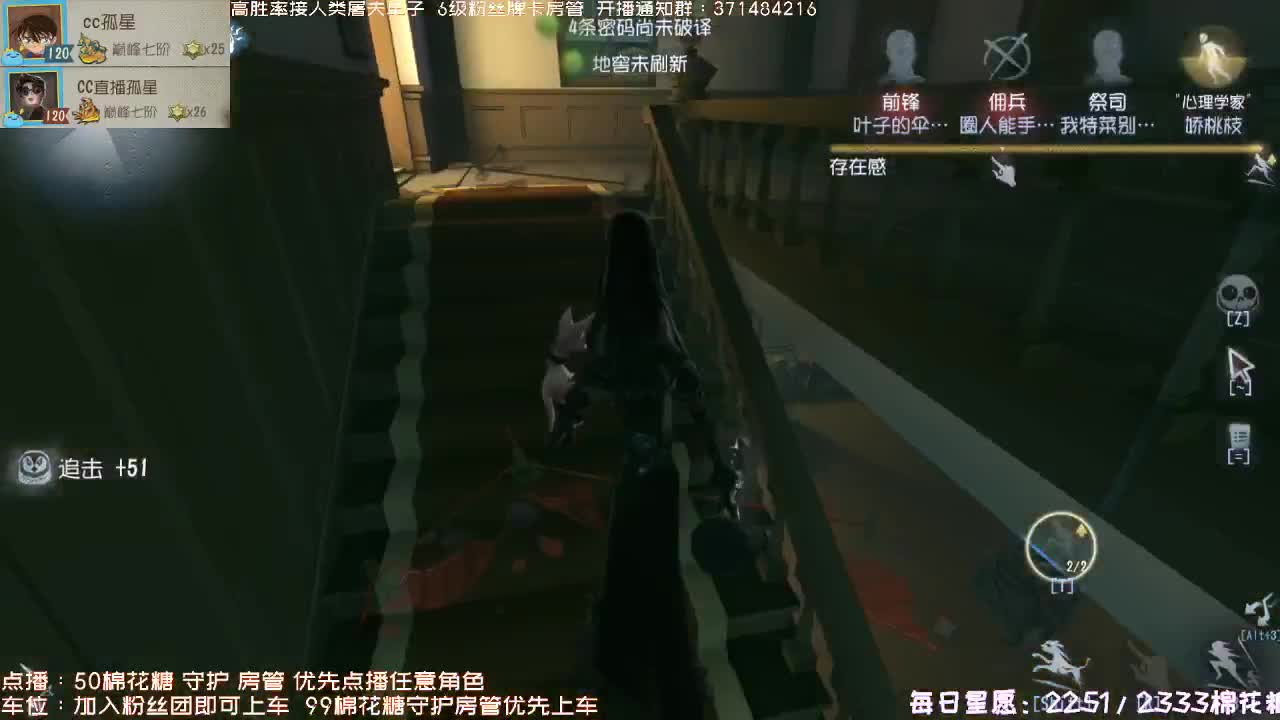 送四个迷路的孩子回家~ 第3段
