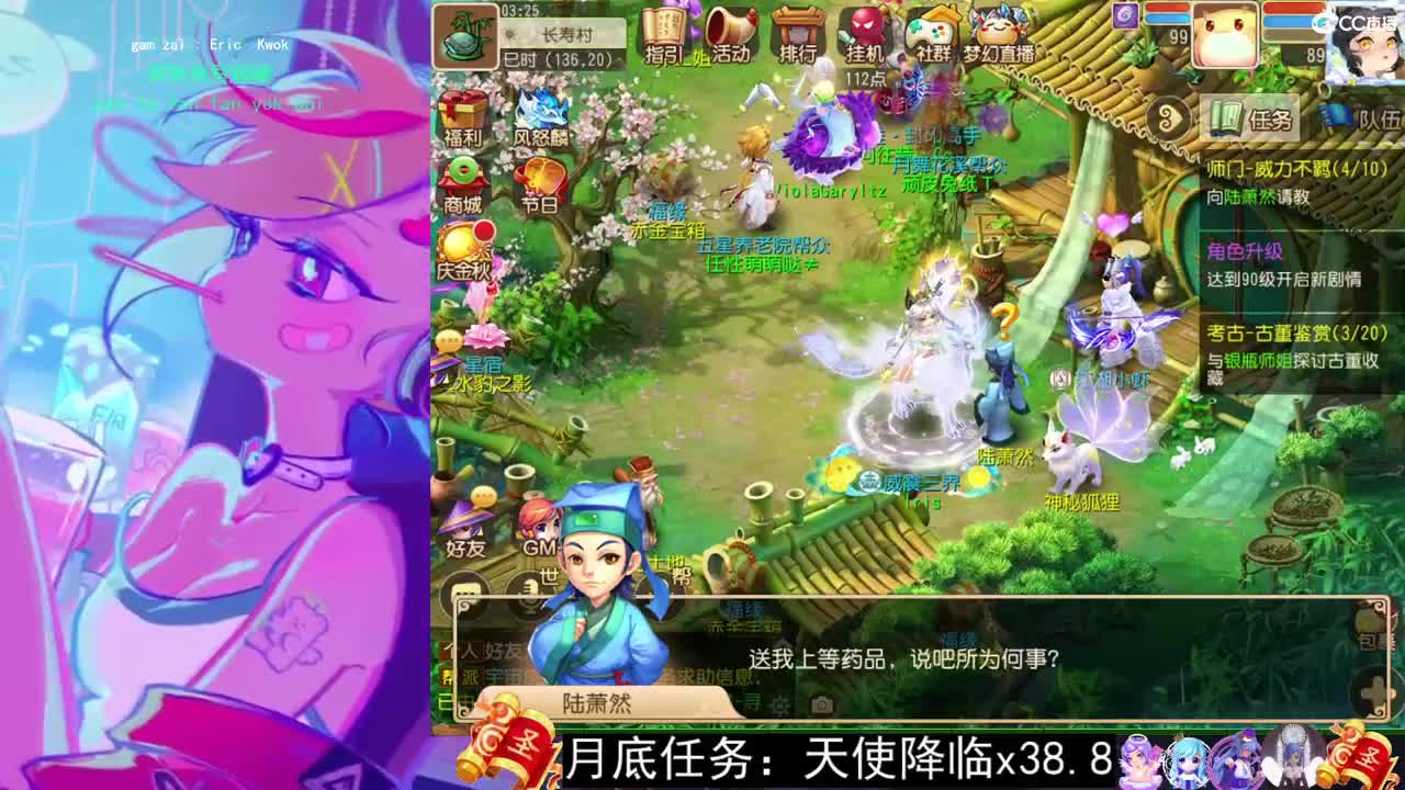 一臭唱歌的 第2段