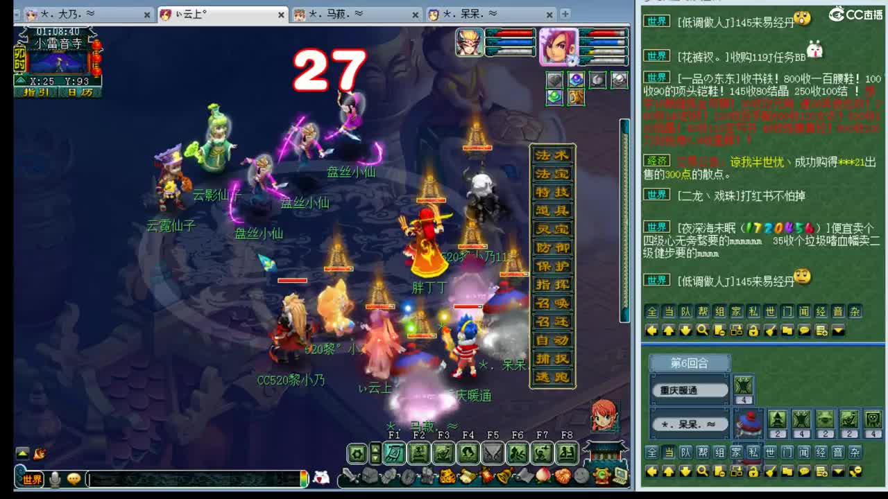 乃姐~女汉纸PK吓人 第2段