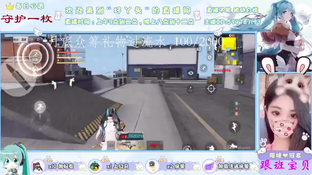 爱网易爱cc 第2段