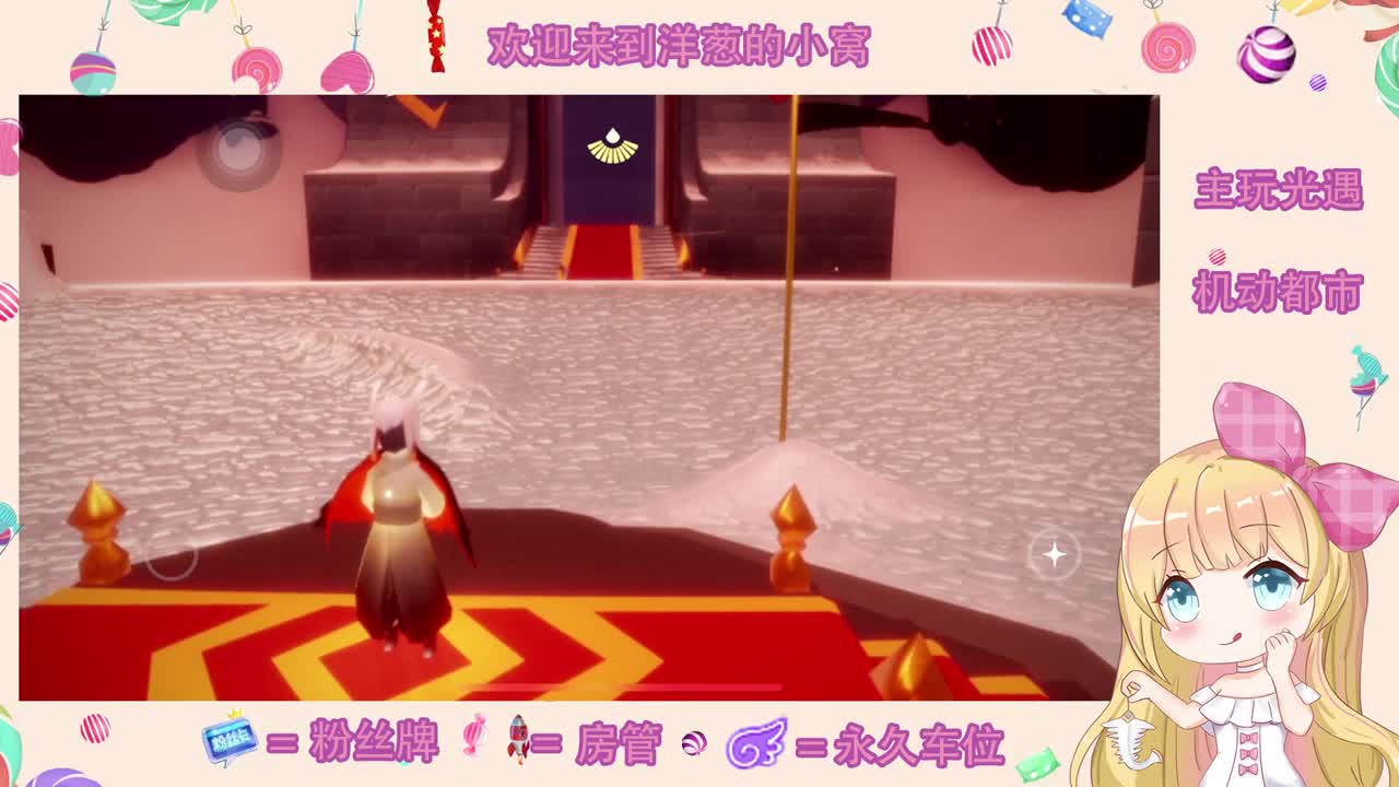加油 第2段