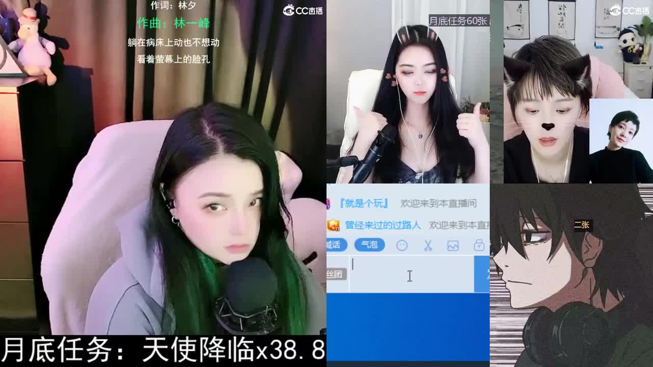 一臭唱歌的 第1段