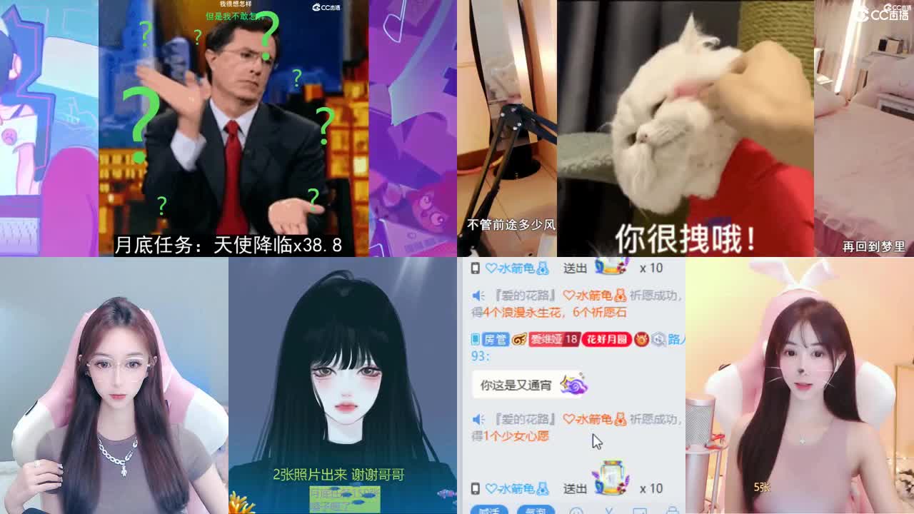 一臭唱歌的 第2段