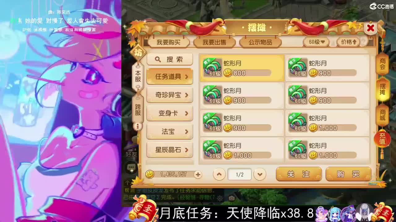 一臭唱歌的 第2段