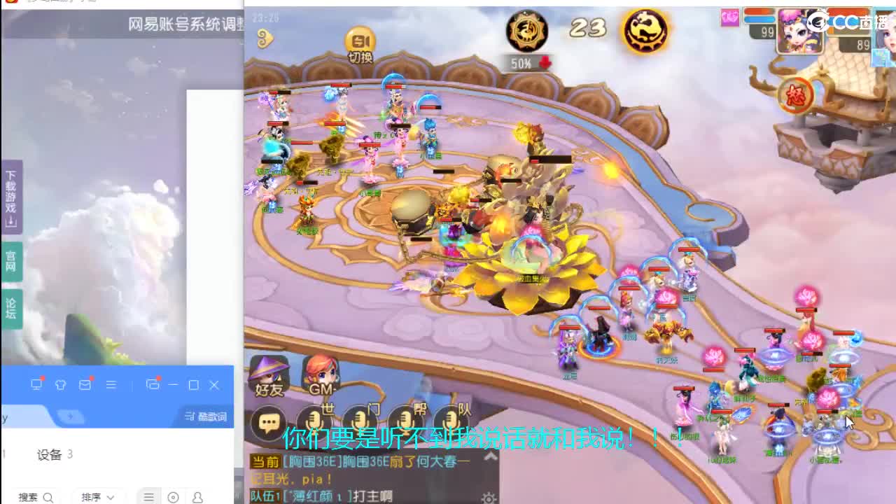 勇武小玩家~ 第1段