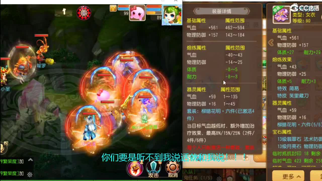 勇武小玩家~ 第2段