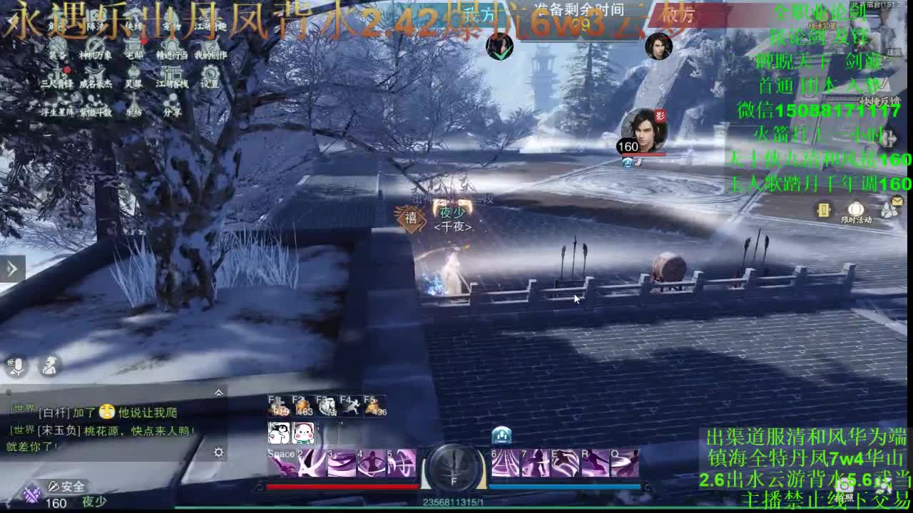 别问 都会 都接（专业团队接一切） 第3段