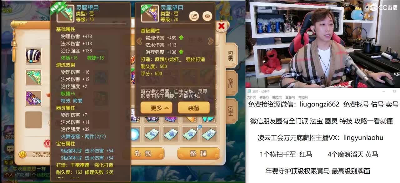 免费接所有资源 10点抽1000红包 第2段