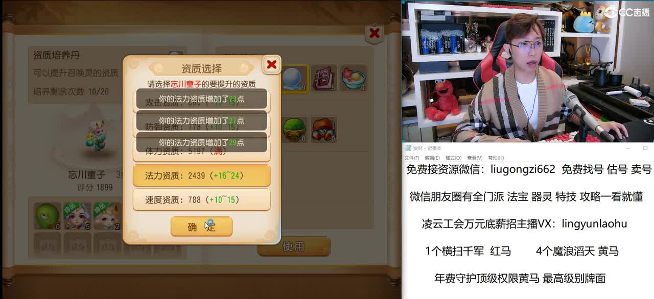免费接所有资源 10点抽1000红包 第3段