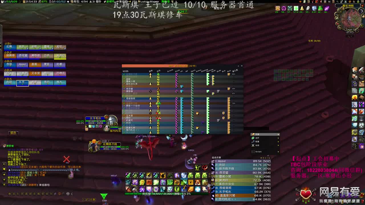 KLZ电萨电起来 第1段