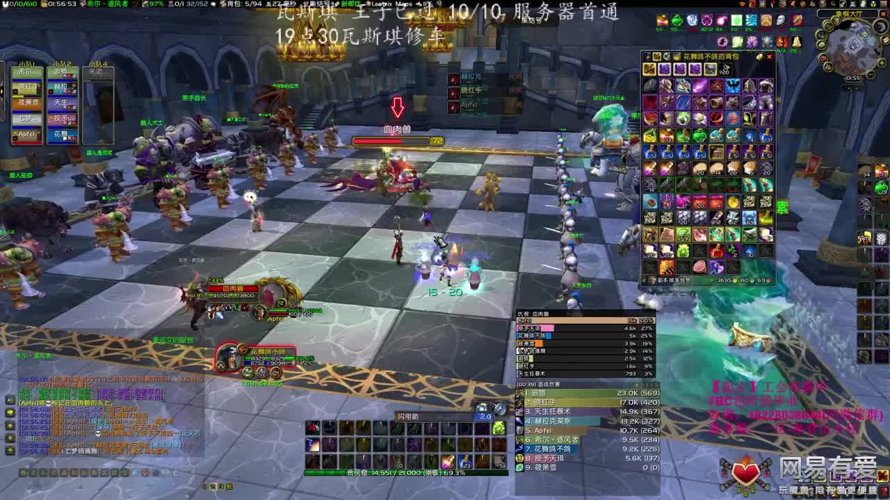 KLZ电萨电起来 第2段