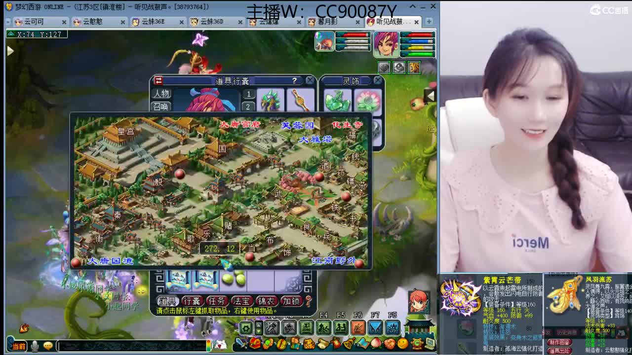接资源 第1段