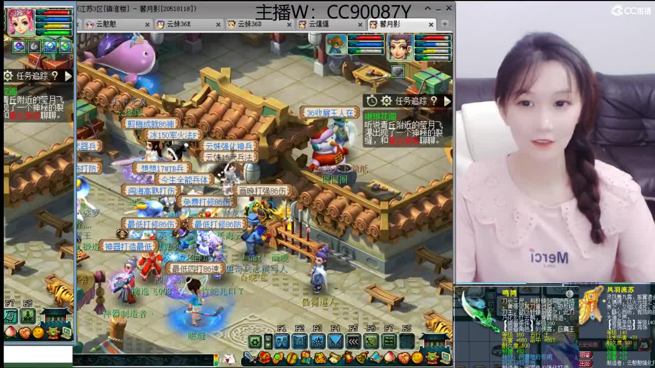 接资源 第2段