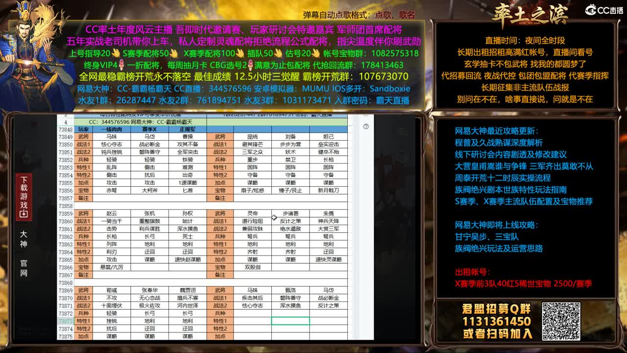 X1357胜天视角开打 第1段