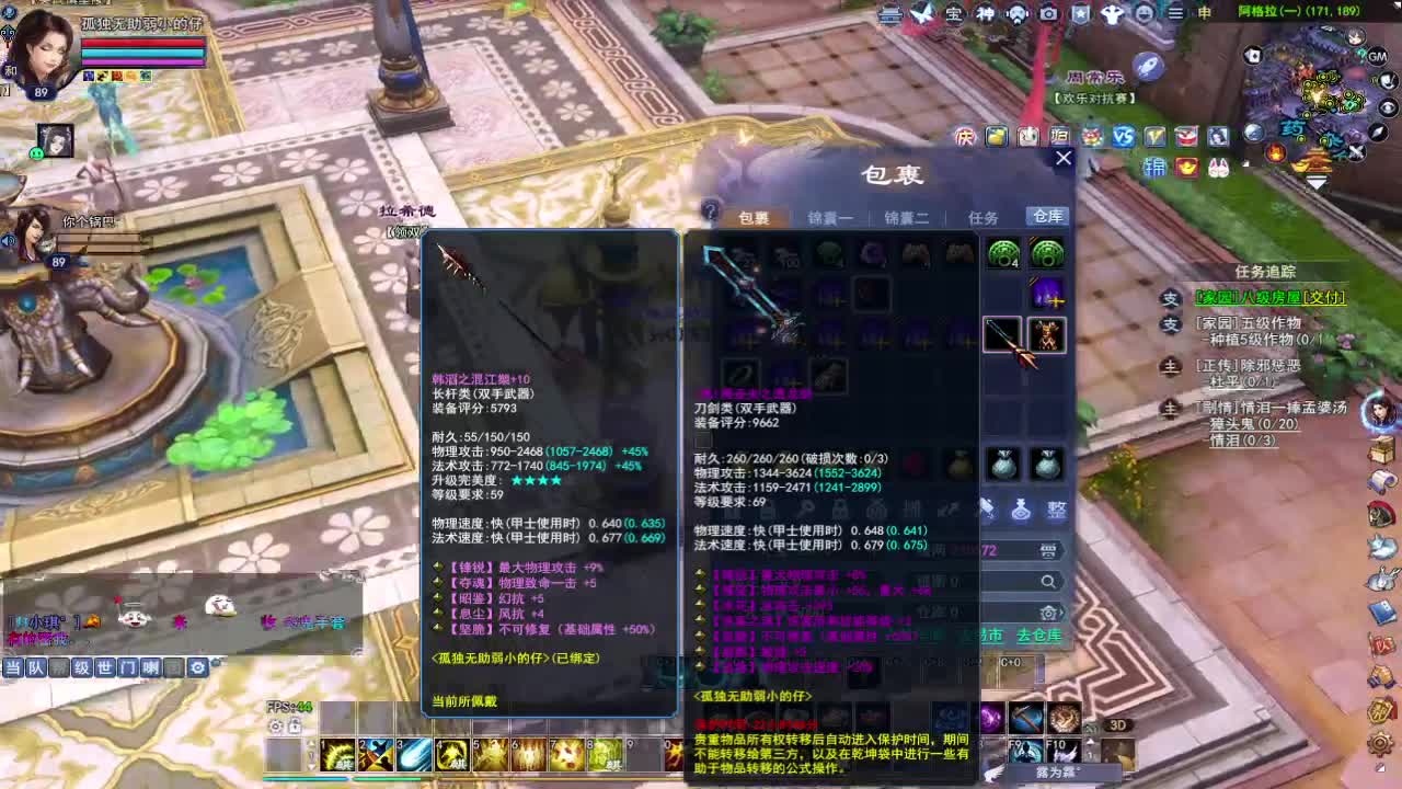 晚上好~ 第3段