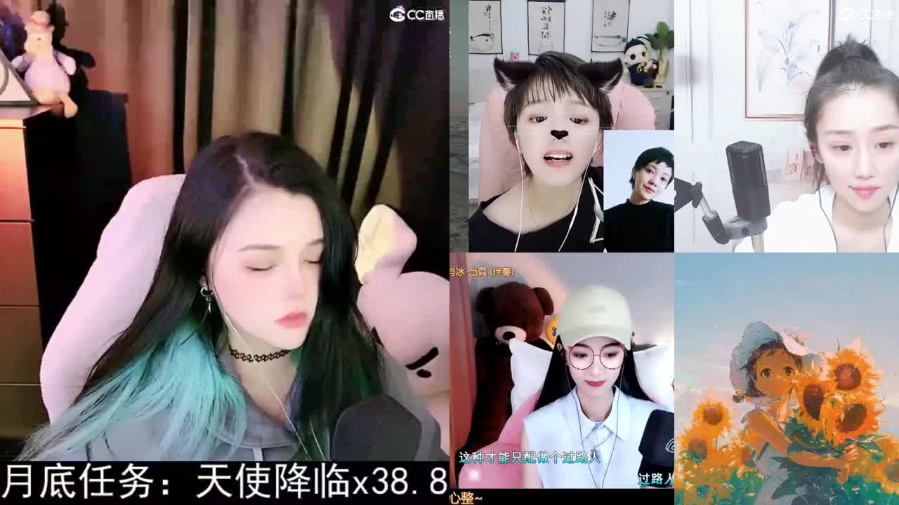 一臭唱歌的 第1段