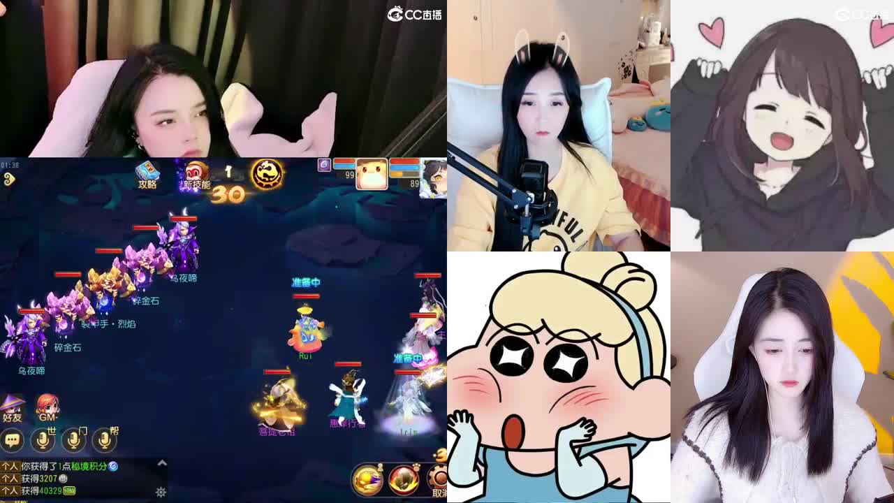 一臭唱歌的 第1段