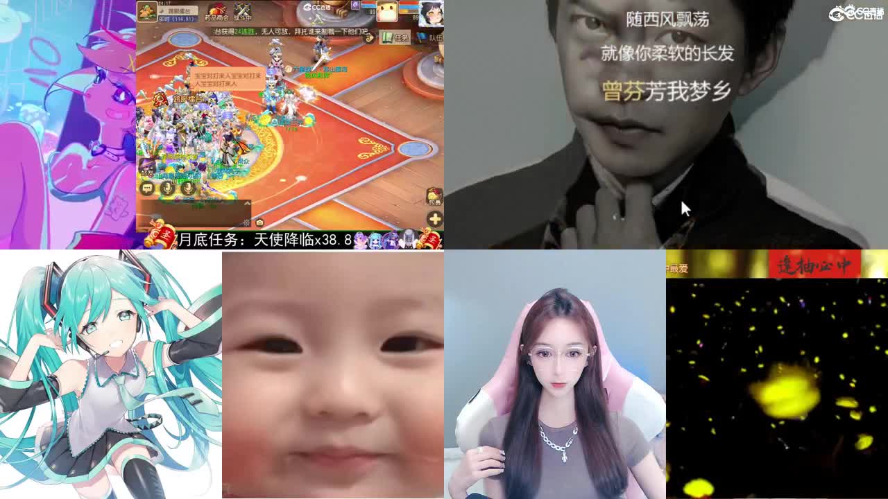 一臭唱歌的 第2段
