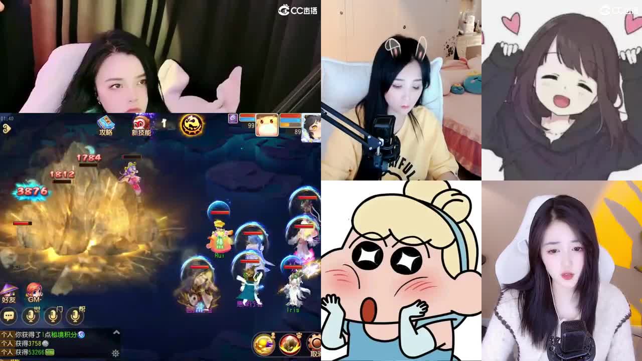 一臭唱歌的 第1段