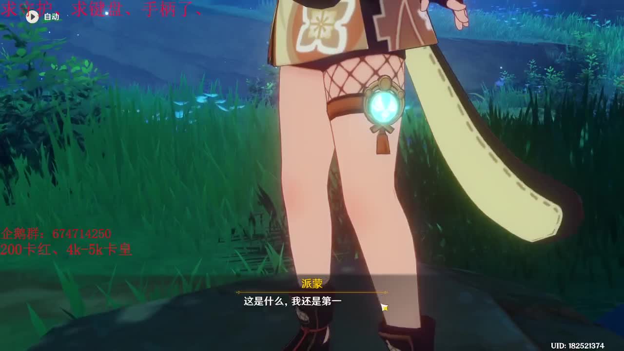 月底求流水啦~