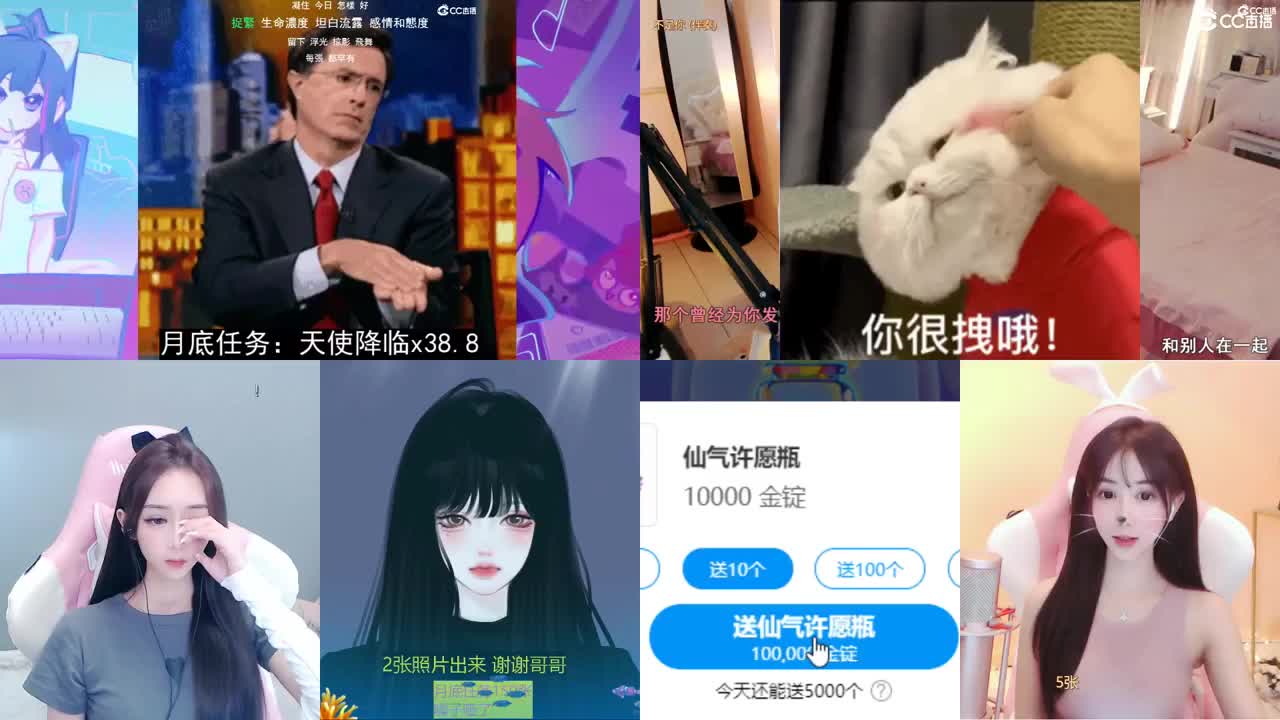 一臭唱歌的 第2段