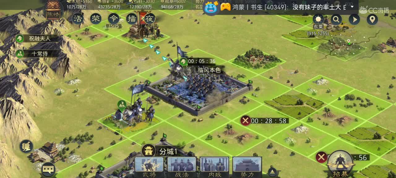 深夜食堂，开荒中 第2段