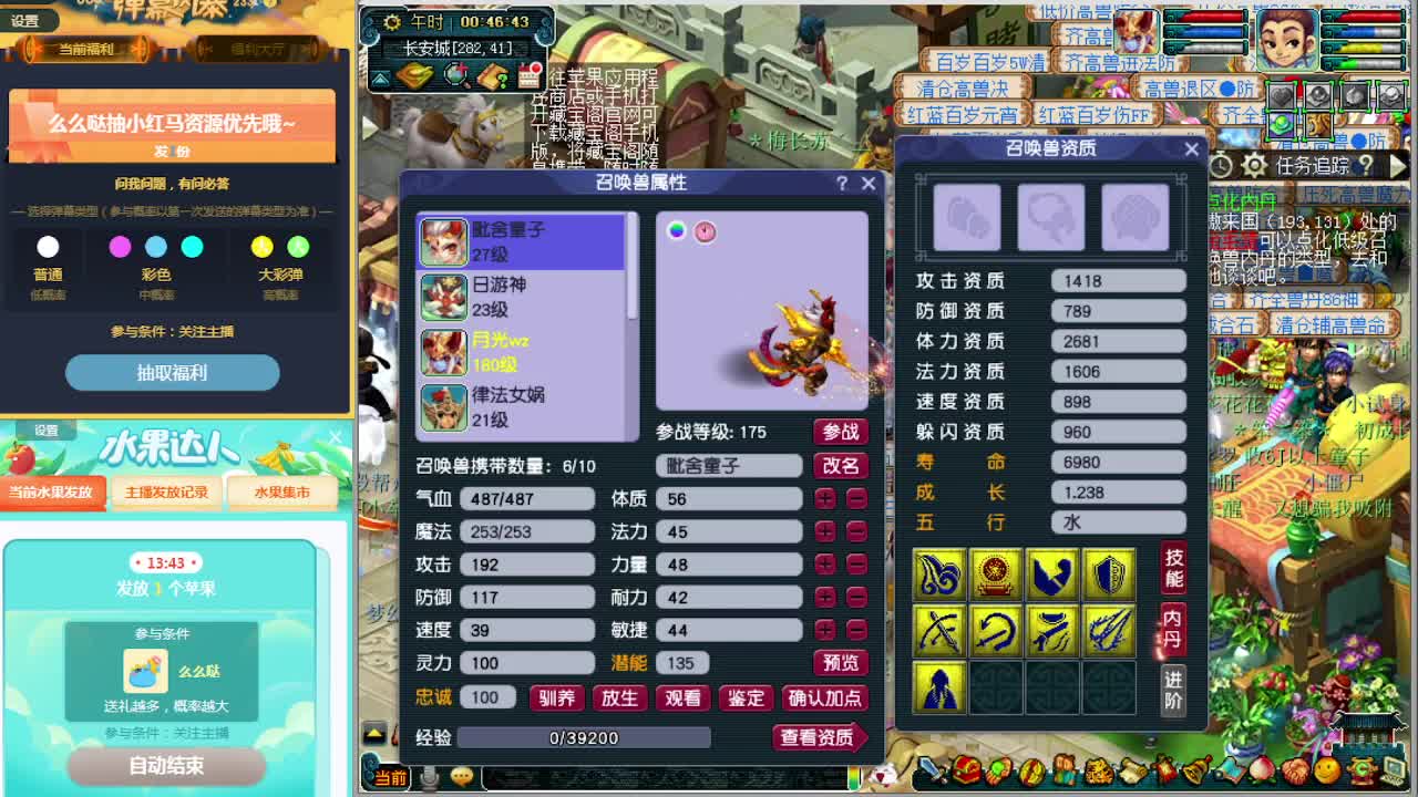 狗托主播打书估价资源鉴定~ 第2段