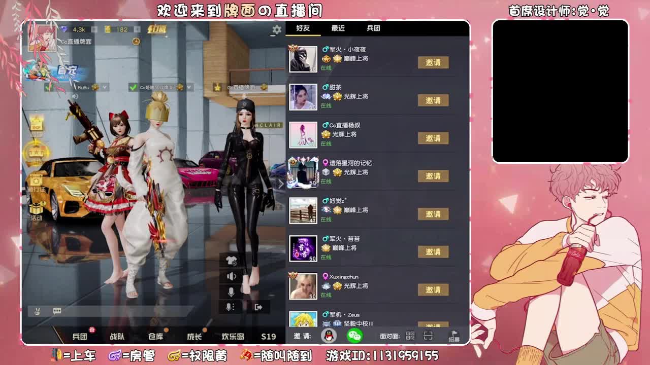 祝：我屯-生日快乐鸭,,//♥♥ 第1段