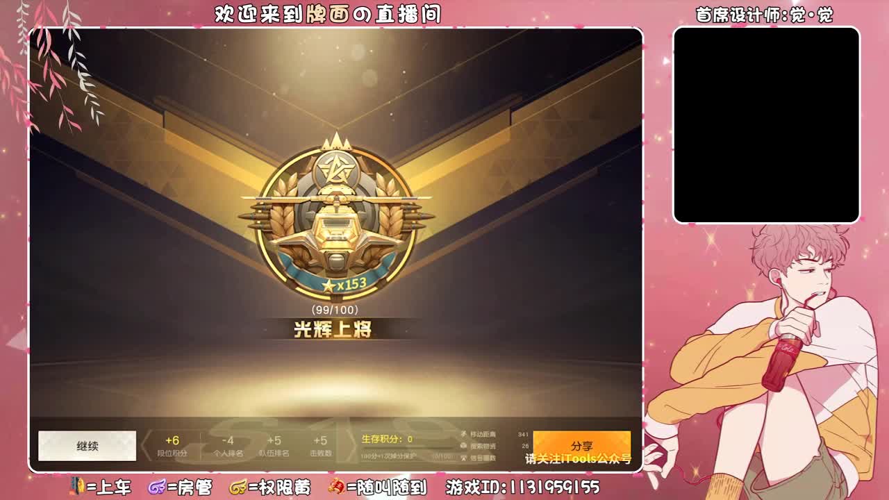 祝：我屯-生日快乐鸭,,//♥♥ 第2段