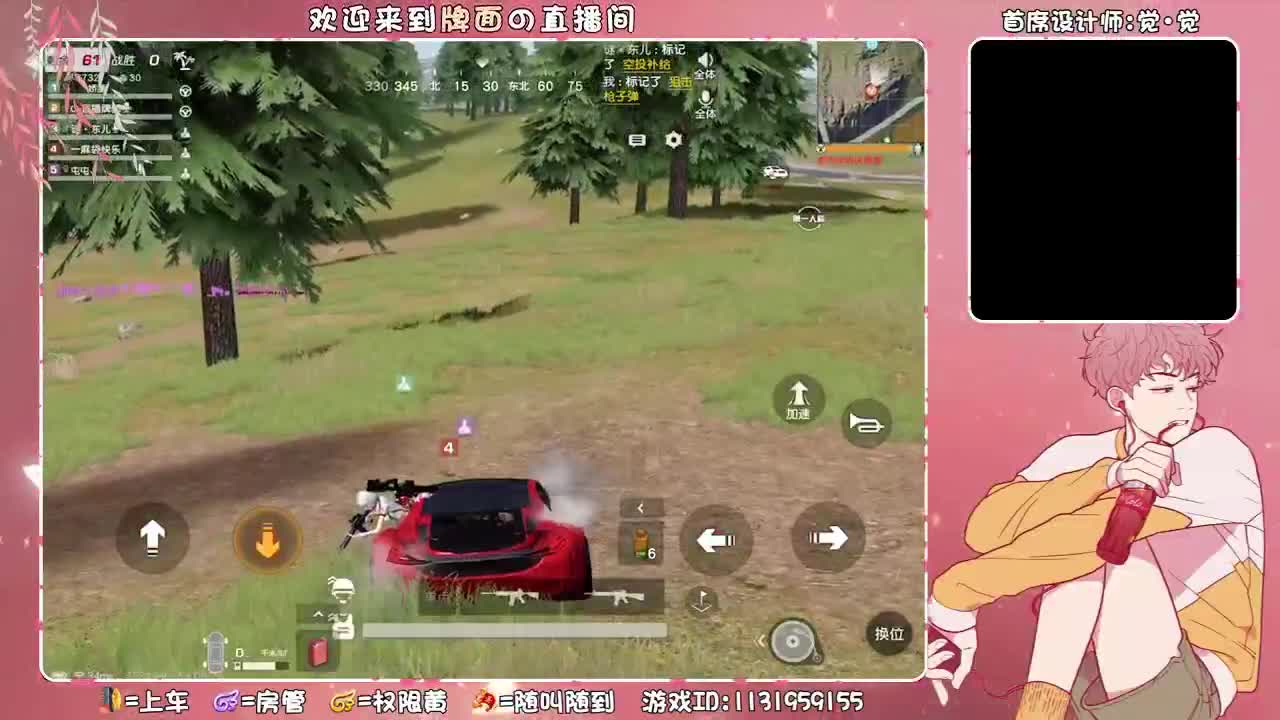 祝：我屯-生日快乐鸭,,//♥♥ 第3段