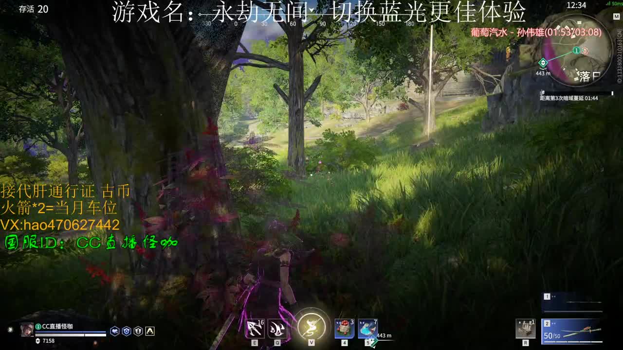 十一了 捡点瓶子 第1段